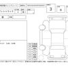 daihatsu hijet-truck 2014 -DAIHATSU--Hijet Truck S210P--S210P-0301645---DAIHATSU--Hijet Truck S210P--S210P-0301645- image 4