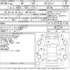 toyota 86 2016 -TOYOTA 【岐阜 303に4412】--86 ZN6-071208---TOYOTA 【岐阜 303に4412】--86 ZN6-071208- image 3