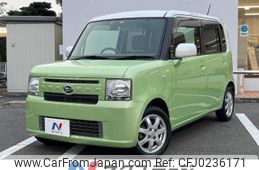 daihatsu move-conte 2014 -DAIHATSU--Move Conte DBA-L575S--L575S-0190638---DAIHATSU--Move Conte DBA-L575S--L575S-0190638-