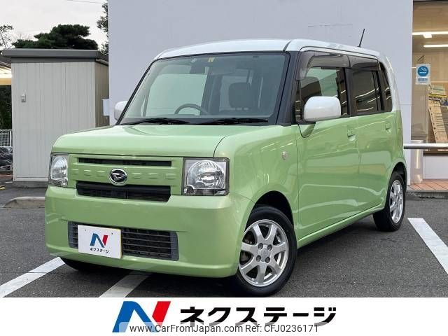 daihatsu move-conte 2014 -DAIHATSU--Move Conte DBA-L575S--L575S-0190638---DAIHATSU--Move Conte DBA-L575S--L575S-0190638- image 1