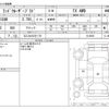 toyota land-cruiser-prado 2020 CFJ1583113 image 3