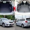 toyota corolla-fielder 2014 504928-922791 image 8