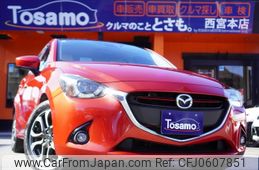 mazda demio 2015 -MAZDA--Demio LDA-DJ5FS--DJ5FS-117010---MAZDA--Demio LDA-DJ5FS--DJ5FS-117010-