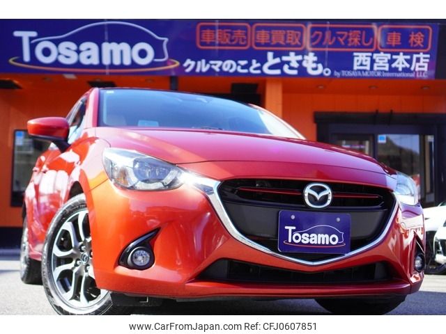 mazda demio 2015 -MAZDA--Demio LDA-DJ5FS--DJ5FS-117010---MAZDA--Demio LDA-DJ5FS--DJ5FS-117010- image 1