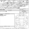 suzuki every 2024 -SUZUKI 【Ｎｏ後日 】--Every DA17V-763781---SUZUKI 【Ｎｏ後日 】--Every DA17V-763781- image 3