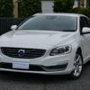 volvo v60 2015 quick_quick_DBA-FB4164T_YV1FW485BF1233155 image 1