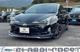 toyota prius 2017 -TOYOTA--Prius DAA-ZVW50--ZVW50-6085365---TOYOTA--Prius DAA-ZVW50--ZVW50-6085365-