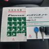 mitsubishi-fuso fighter 2024 GOO_NET_EXCHANGE_0840613A30250515W001 image 46