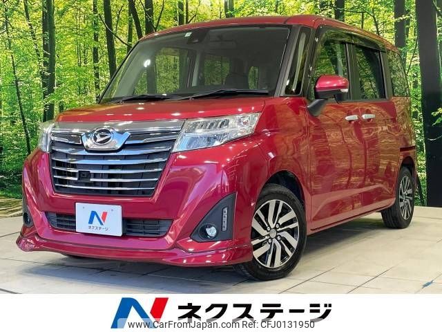 daihatsu thor 2017 -DAIHATSU--Thor DBA-M900S--M900S-0008259---DAIHATSU--Thor DBA-M900S--M900S-0008259- image 1