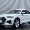 audi q5 2024 CFJ1359929 image 1