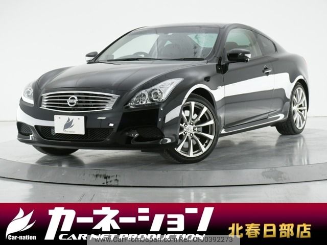 nissan skyline-coupe 2010 -NISSAN--Skyline Coupe DBA-CKV36--CKV36-700043---NISSAN--Skyline Coupe DBA-CKV36--CKV36-700043- image 1