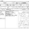 mitsubishi-fuso canter 2017 CFJ1823734 image 3