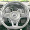 nissan x-trail 2022 CFJ1635783 image 12