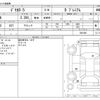 mitsubishi delica-d5 2014 CFJ1819575 image 3