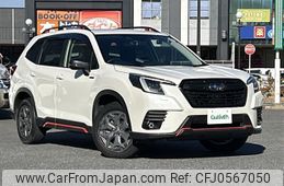 subaru forester 2022 -SUBARU--Forester 5AA-SKE--SKE-076900---SUBARU--Forester 5AA-SKE--SKE-076900-