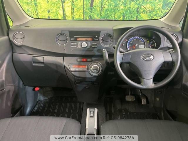 daihatsu tanto-exe 2011 -DAIHATSU--Tanto Exe DBA-L455S--L455S-0055009---DAIHATSU--Tanto Exe DBA-L455S--L455S-0055009- image 2