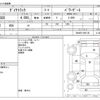 toyota dyna-truck 2013 -TOYOTA--Dyna TQG-XKU605--XKU605-0001181---TOYOTA--Dyna TQG-XKU605--XKU605-0001181- image 3