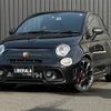 fiat fiat-others 2020 -FIAT--Fiat ABA-31214T--ZFA3120000JD24821---FIAT--Fiat ABA-31214T--ZFA3120000JD24821- image 17