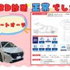 nissan aura 2023 -NISSAN--AURA 6AA-FE13--FE13-295284---NISSAN--AURA 6AA-FE13--FE13-295284- image 3