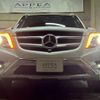 mercedes-benz glk-class 2014 CFJ1856098 image 49