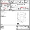 toyota hiace-van 2019 CFJ1761017 image 10