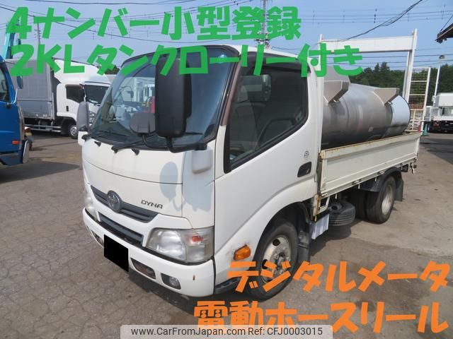 toyota dyna-truck 2013 GOO_NET_EXCHANGE_0400935A30240628W001 image 1