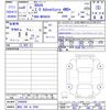 toyota rav4 2024 -TOYOTA 【高松 300ｾ8589】--RAV4 MXAA54--2040609---TOYOTA 【高松 300ｾ8589】--RAV4 MXAA54--2040609- image 3