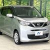nissan dayz 2021 -NISSAN--DAYZ 5BA-B43W--B43W-0126212---NISSAN--DAYZ 5BA-B43W--B43W-0126212- image 16