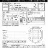 toyota probox-van 2020 -TOYOTA--Probox Van NCP165V-0072610---TOYOTA--Probox Van NCP165V-0072610- image 3