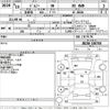 suzuki jimny 1998 CFJ1845841 image 3