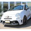 fiat fiat-others 2021 CFJ1752678 image 1