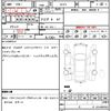 mazda demio 2014 quick_quick_DJ5FS_DJ5FS-100574 image 15