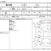 mazda demio 2020 -MAZDA 【宮崎 501ﾄ7403】--MAZDA2 6BA-DJLFS--DJLFS-720850---MAZDA 【宮崎 501ﾄ7403】--MAZDA2 6BA-DJLFS--DJLFS-720850- image 3