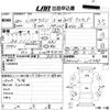 suzuki mr-wagon 2008 CFJ1505801 image 3