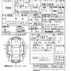 isuzu forward 2008 -ISUZU--Forward FSR34T2-7000736---ISUZU--Forward FSR34T2-7000736- image 3