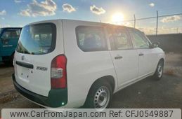 toyota succeed-van 2015 NIKYO_LL72664