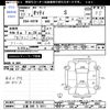 nissan otti 2005 CFJ1849357 image 3