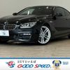 bmw 6-series 2015 -BMW--BMW 6 Series DBA-LW30C--WBALW32060DW91941---BMW--BMW 6 Series DBA-LW30C--WBALW32060DW91941- image 1