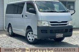 toyota regiusace-van 2010 -TOYOTA--Regius ace Van KDH206V--8027124---TOYOTA--Regius ace Van KDH206V--8027124-