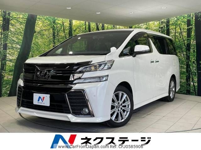 toyota vellfire 2016 -TOYOTA--Vellfire DBA-AGH30W--AGH30-0109922---TOYOTA--Vellfire DBA-AGH30W--AGH30-0109922- image 1