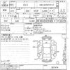 mazda cx-5 undefined -MAZDA--CX-5 KF2P-307474---MAZDA--CX-5 KF2P-307474- image 3