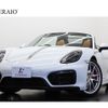 porsche boxster 2015 -PORSCHE--Porsche Boxster ABA-981MA123--WP0ZZZ98ZFK130740---PORSCHE--Porsche Boxster ABA-981MA123--WP0ZZZ98ZFK130740- image 1