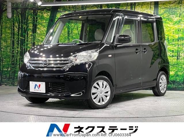 nissan dayz-roox 2014 -NISSAN--DAYZ Roox DBA-B21A--B21A-0005320---NISSAN--DAYZ Roox DBA-B21A--B21A-0005320- image 1