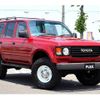 toyota land-cruiser-wagon 1994 -TOYOTA--Land Cruiser Wagon E-FZJ80G--FJZ800075936---TOYOTA--Land Cruiser Wagon E-FZJ80G--FJZ800075936- image 19