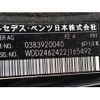 mercedes-benz b-class 2013 -MERCEDES-BENZ--Benz B Class DBA-246242--WDD2462422J165492---MERCEDES-BENZ--Benz B Class DBA-246242--WDD2462422J165492- image 2