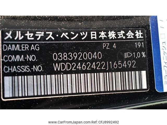 mercedes-benz b-class 2013 -MERCEDES-BENZ--Benz B Class DBA-246242--WDD2462422J165492---MERCEDES-BENZ--Benz B Class DBA-246242--WDD2462422J165492- image 2