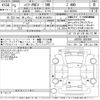 toyota harrier 2023 -TOYOTA 【名古屋 307む8253】--Harrier AXUP85-0003995---TOYOTA 【名古屋 307む8253】--Harrier AXUP85-0003995- image 3