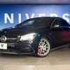 mercedes-benz amg 2018 -MERCEDES-BENZ--AMG CBA-117352--WDD1173522N562435---MERCEDES-BENZ--AMG CBA-117352--WDD1173522N562435- image 14