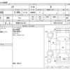 toyota noah 2021 -TOYOTA 【多摩 537ﾊ 527】--Noah 3BA-ZRR80G--ZRR80-0675358---TOYOTA 【多摩 537ﾊ 527】--Noah 3BA-ZRR80G--ZRR80-0675358- image 3