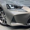 lexus is 2016 quick_quick_AVE30_AVE30-5059145 image 12